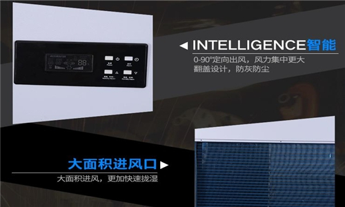 地下室進(jìn)行了防水處理，但仍然存在潮濕問題，除濕機(jī)無效