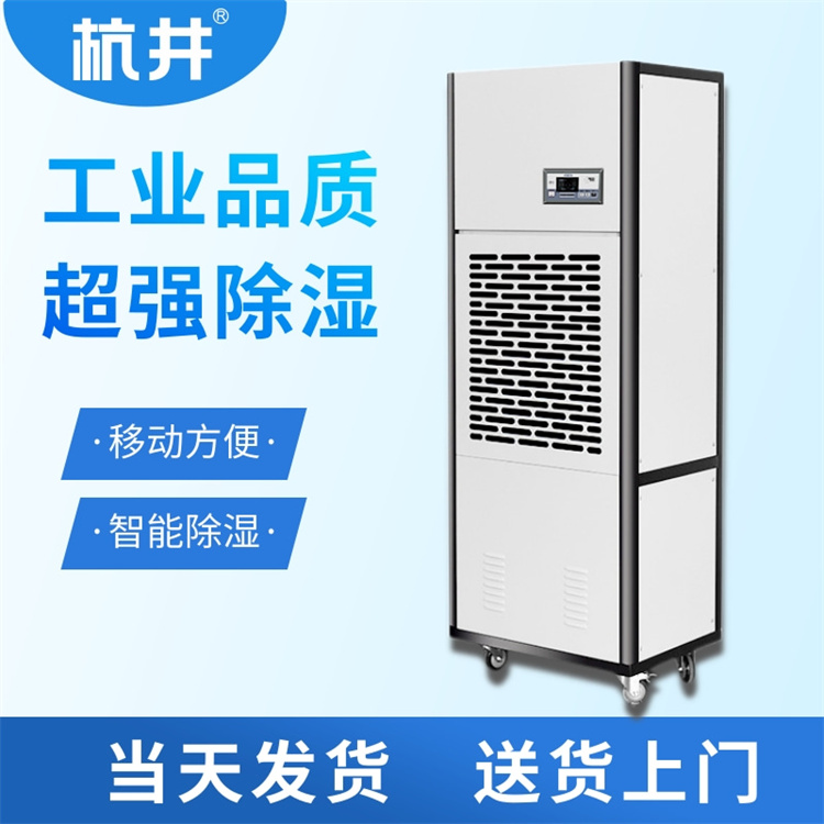 食品廠倉庫除濕機(jī)，高效防潮保障食品安全