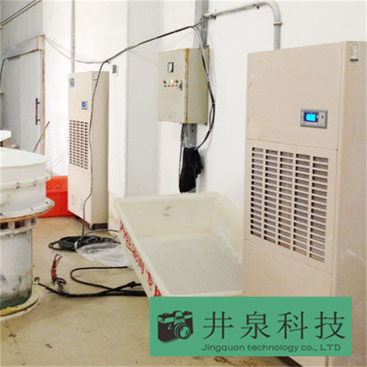 新絳縣雨天易受潮如何改善-抽濕機(jī)